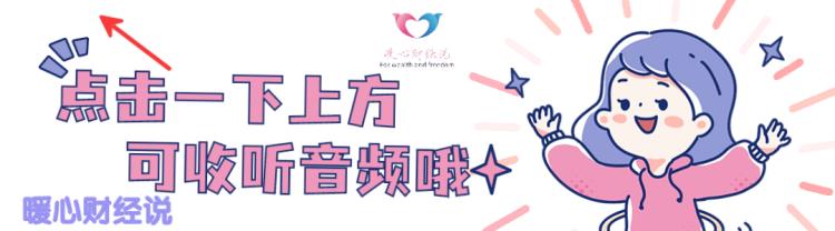 养老金139个月领完就没有了吗「我们工作一辈子积攒的养老金会139个月领完吗139是怎么来的」