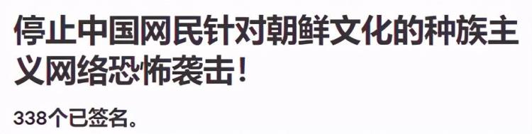 韩国泡菜争论「为了证明泡菜韩服是自家文化韩国最强网军要反击帝吧了」