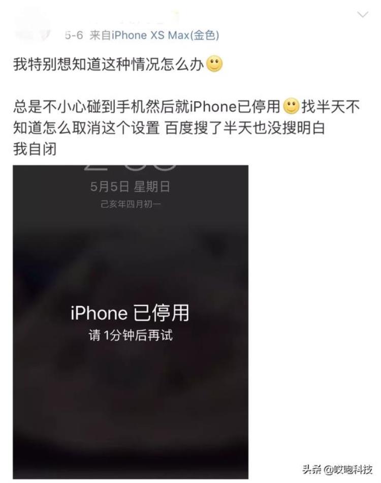 你的iphone出现过这种情况吗英文「你的iPhone出现过这种情况吗」