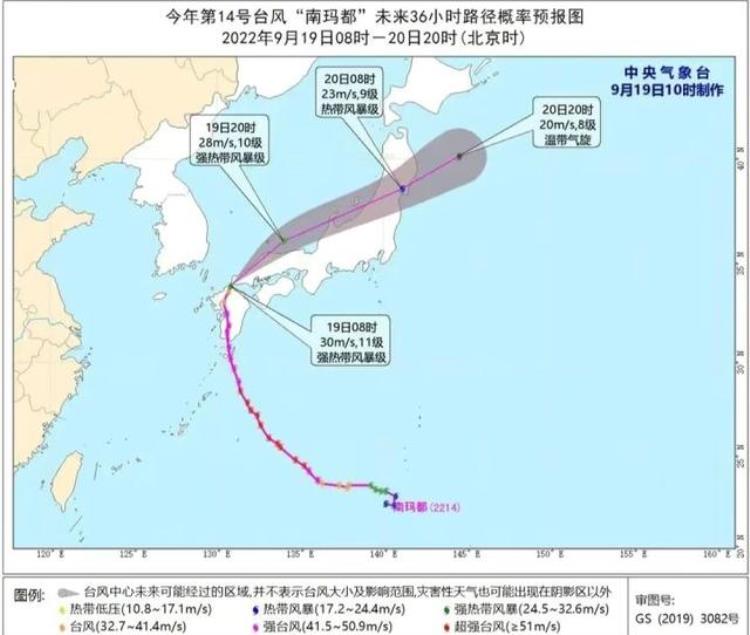 西太平洋台风季「9月西太平洋已产生4个台风南玛都横扫日本第五个台风仍去日本」