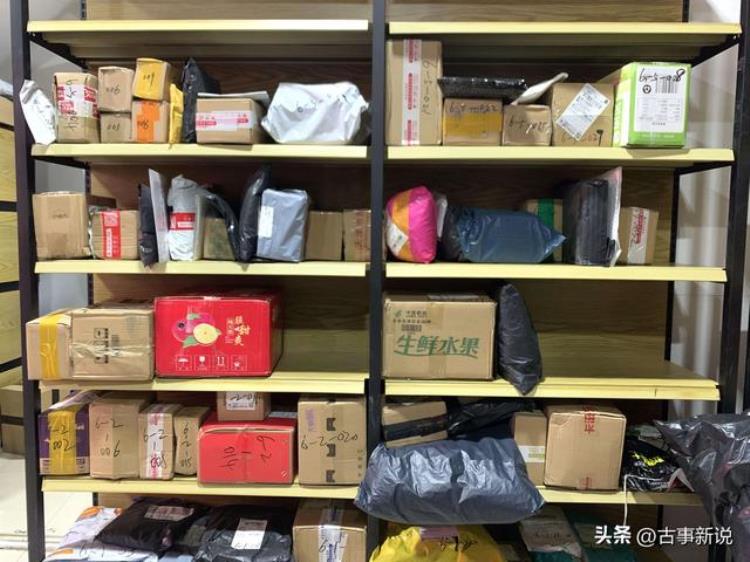 天天驿站怎么加盟开店「天天驿站广州网络有限公司加盟天天驿站的前期准备」