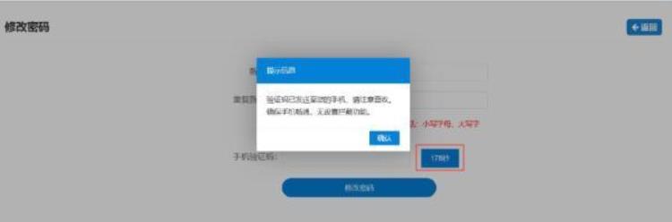 北京小学入学信息登记「北京小初入学信息采集今日开始一文看懂登记操作流程」