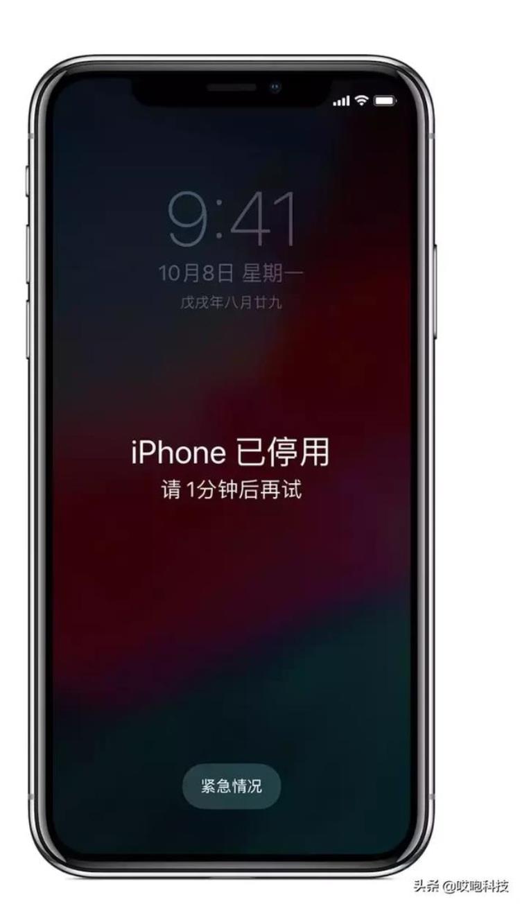 你的iphone出现过这种情况吗英文「你的iPhone出现过这种情况吗」