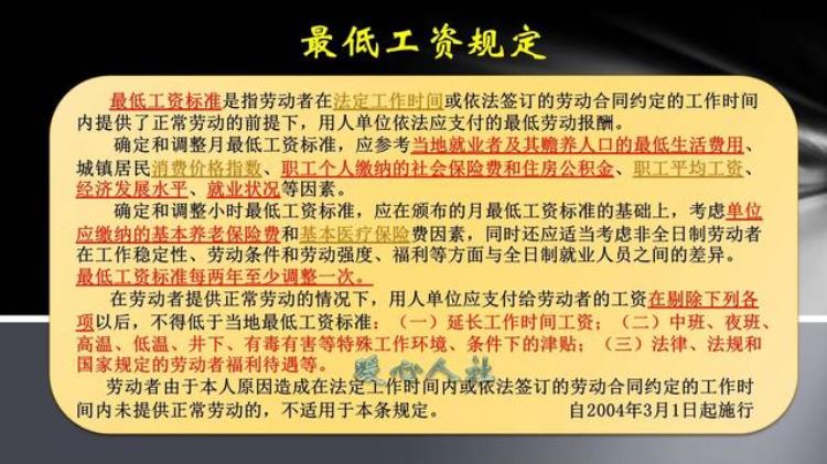 各省会最低工资标准「31个省份的最低工资标准是这样你的养老金不如最低工资高吗」