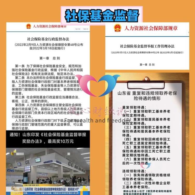 补缴社保产生的滞纳金个人需要承担吗?「补缴社保费9万滞纳金占一半为什么人们还欲补无门呢」