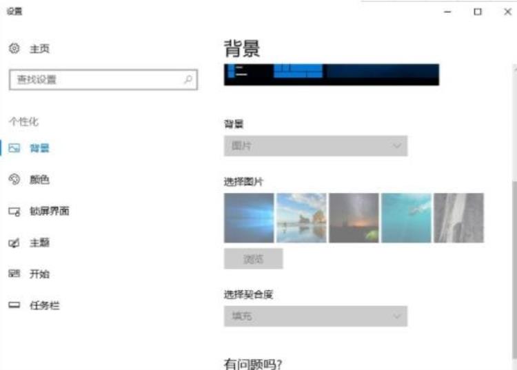 win10不激活有什么影响(win10不激活有什么影响么)