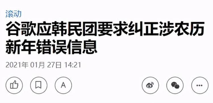 韩国泡菜争论「为了证明泡菜韩服是自家文化韩国最强网军要反击帝吧了」