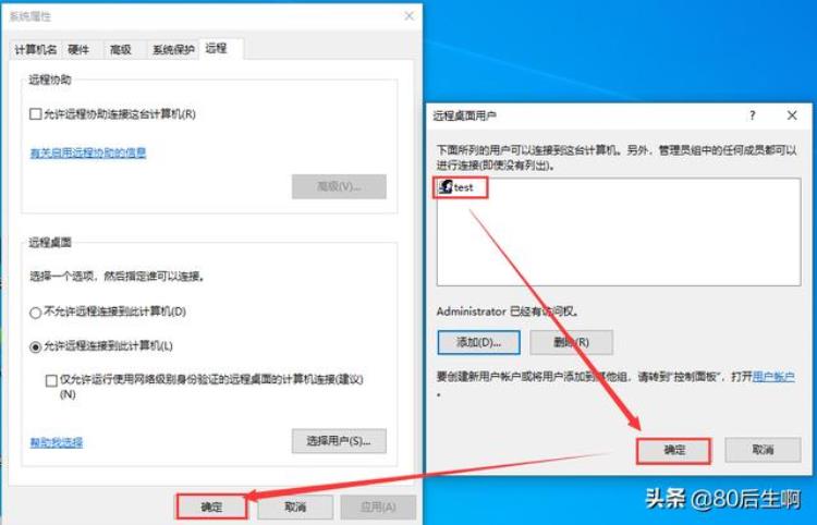 解决远程桌面不清晰的问题我用这个工具可以吗「解决远程桌面不清晰的问题我用这个工具」