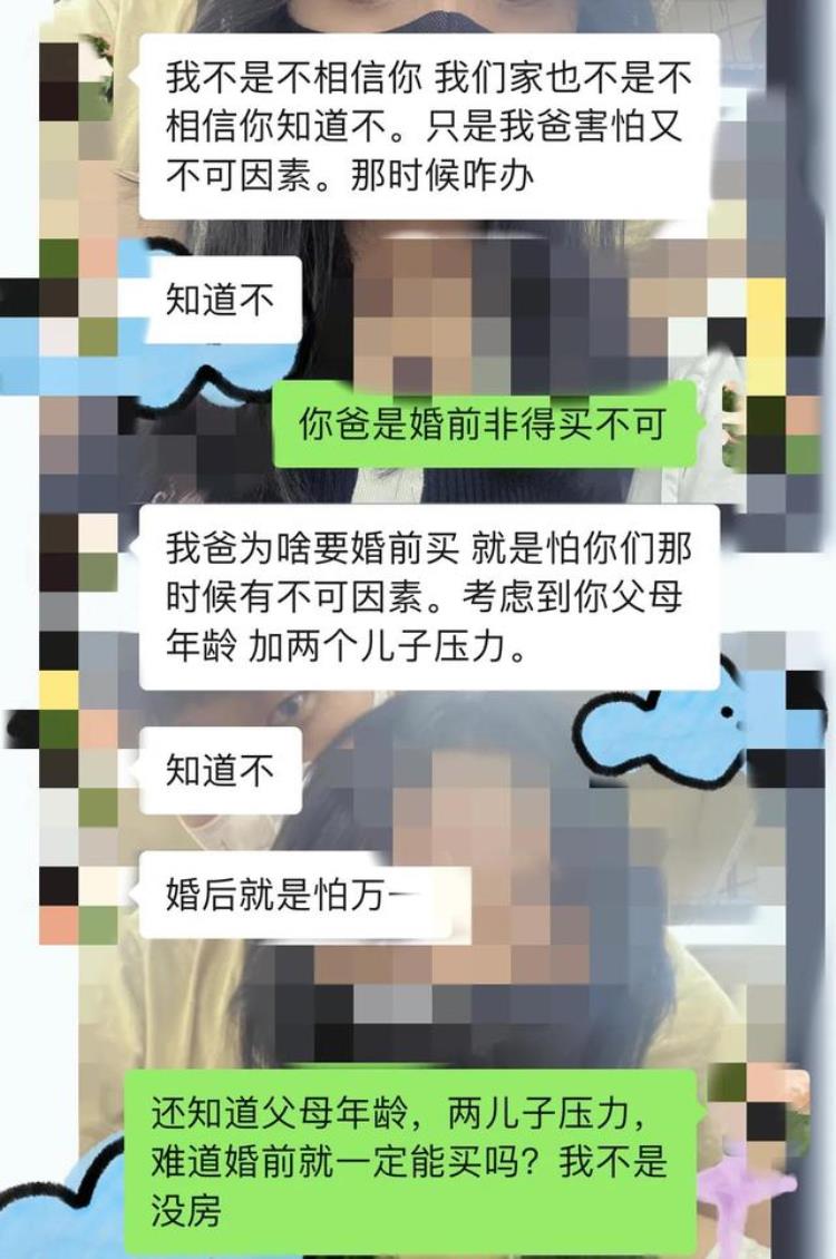 女方家长不同意需要坚持吗「女方家长不同意需要坚持吗」