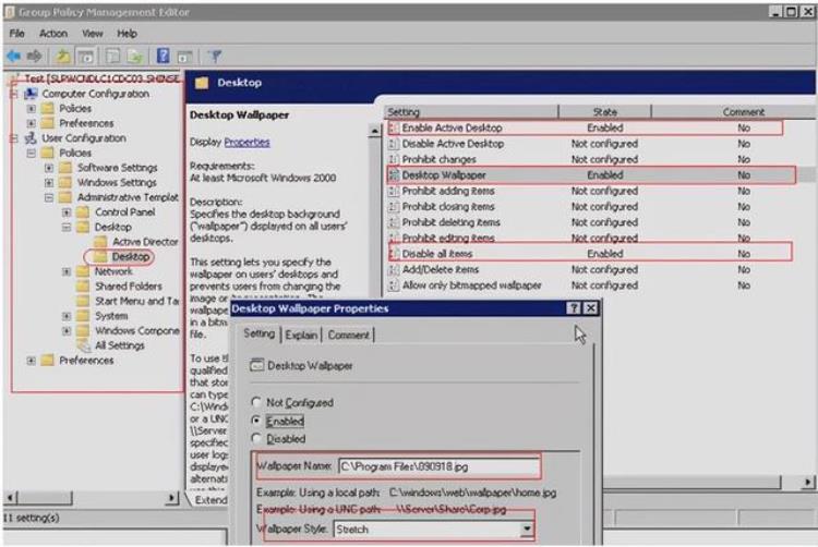 如何设置ad域「域策略通过AD修改桌面壁纸」