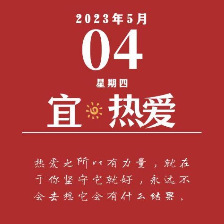 端午节还上班发朋友圈的句子「端午节冲上热搜网友刚上班就想放假了」