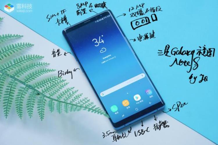 三星note8 测评「三星Note8全方位评测凤凰涅槃终浴火重生」