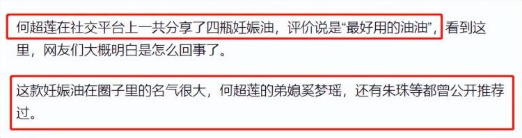 何超莲出生时赌王多大「曝何超莲奉子成婚为赌王守孝未满3年突然结婚另有隐情」