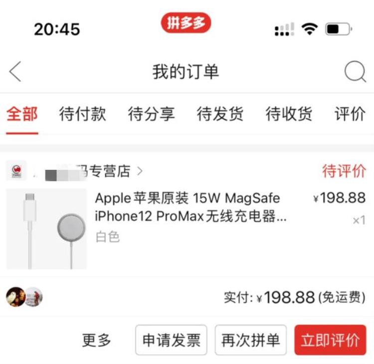 magsafe 第三方「iPhoneMagSafe第三方配件省钱主观体验分享」