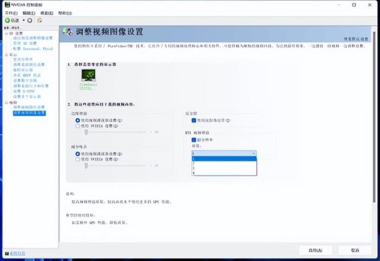 NVIDIARTX4070显卡首测年轻人的第一张40系显卡