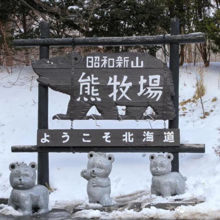 日本的粮食「日本粮食靠东北了」