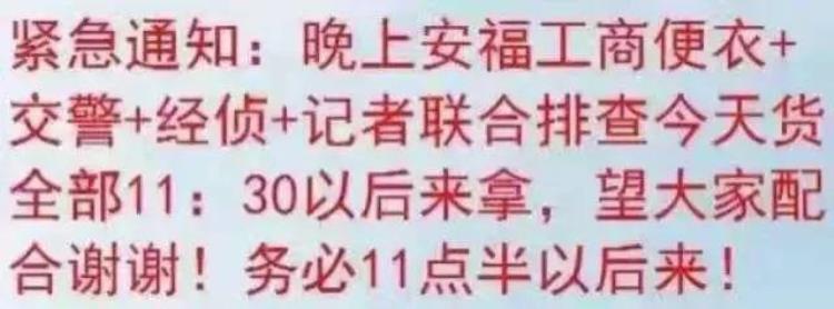 做了20年假鞋之后莆田终于让正品都开始怀疑自己「做了20年假鞋之后莆田终于让正品都开始怀疑自己」