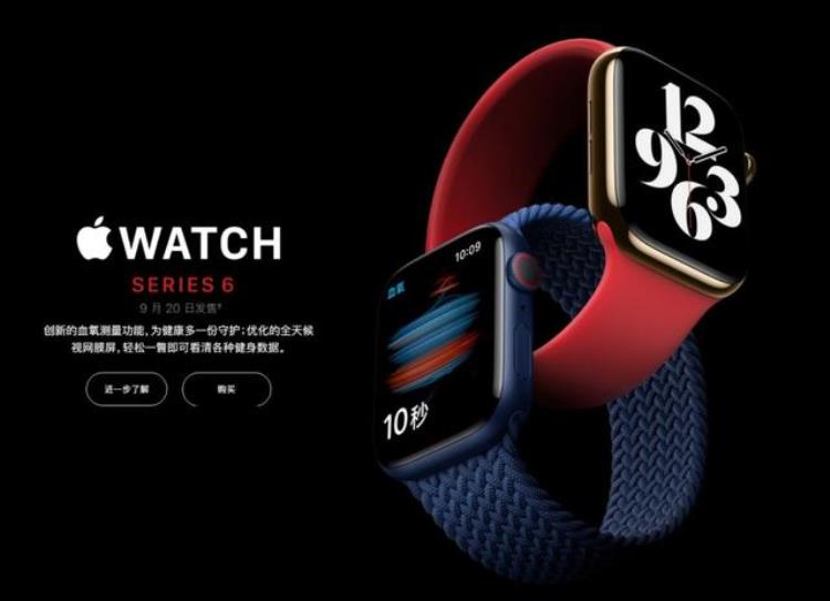 apple watch6 黑屏「苹果推出AppleWatchSeries6黑屏问题修复计划」