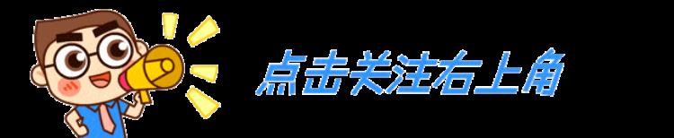 补交社保显示未缴费「解惑社保缴费情况显示欠缴补缴时怎么办」