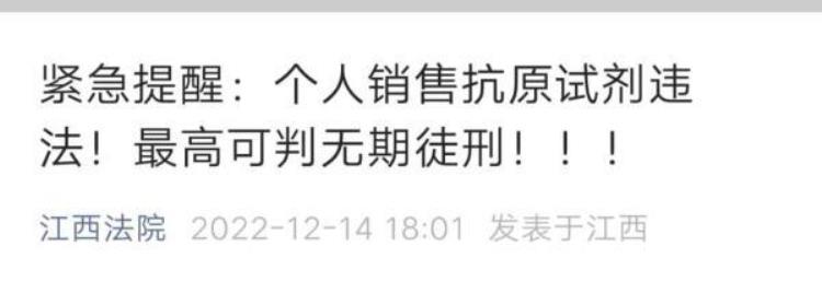 抗原显示阳性是什么意思「抗原变酱油色还能用吗一条杠也可能感染检出阳性怎么办回应→」