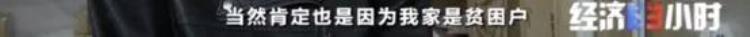 一斤橘子只能卖03元吗「一斤橘子只能卖03元」