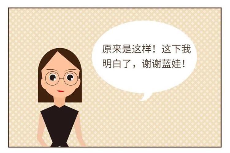 补交社保显示未缴费「解惑社保缴费情况显示欠缴补缴时怎么办」