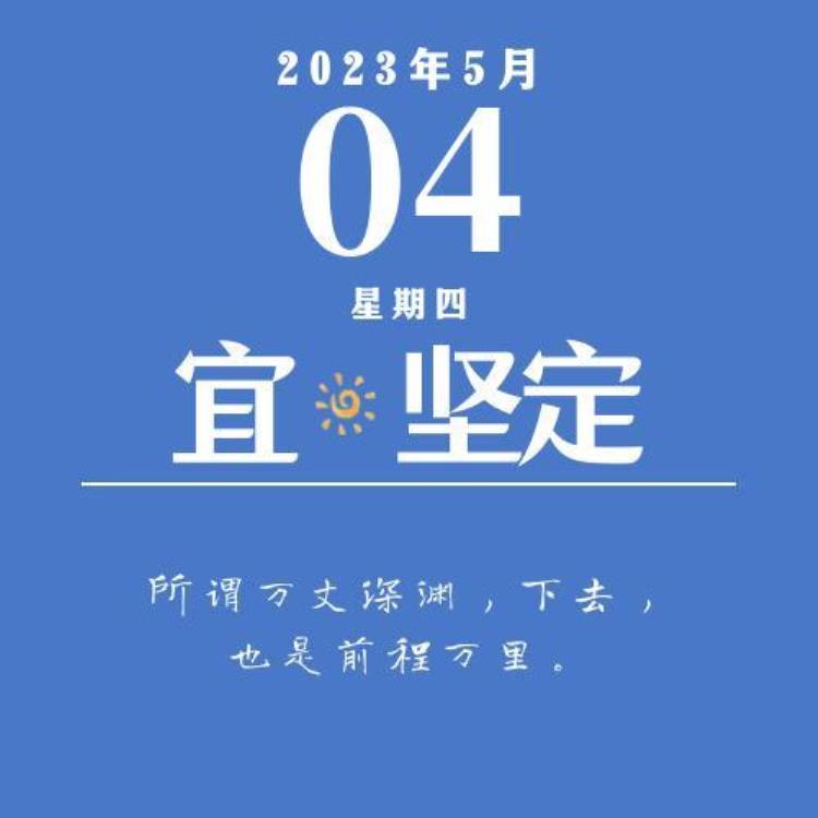 端午节还上班发朋友圈的句子「端午节冲上热搜网友刚上班就想放假了」