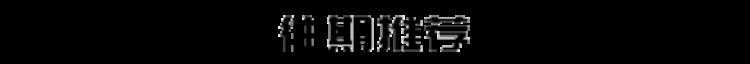 顺丰无人机啥时候发货「顺丰无人机跨琼州海峡首飞快递当天下单当天到」