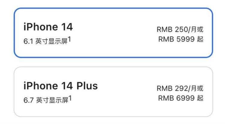 ios14变黄「变黄的iPhone14救不了苹果」