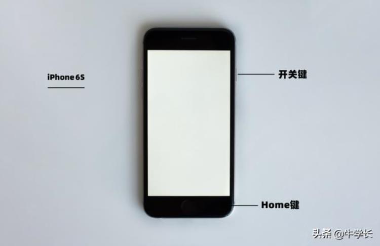 苹果iphone白屏了长按电源键无反应怎么修复「苹果iPhone白屏了长按电源键无反应怎么修复」