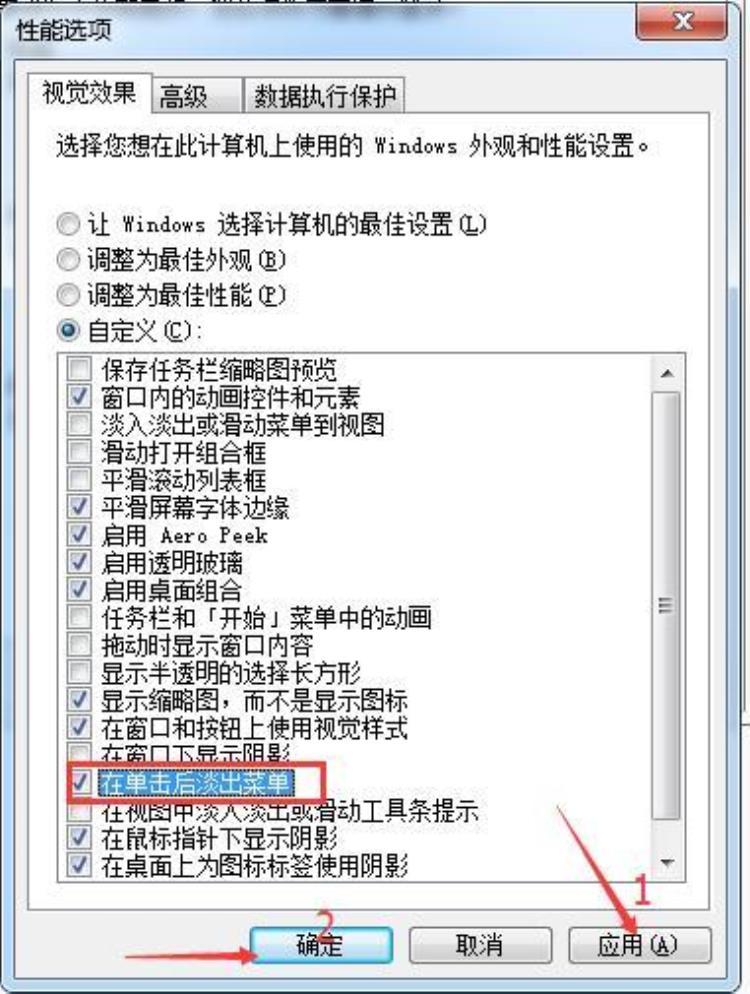 如何清除桌面图标阴影「拯救强迫症清除电脑桌面残影的方法」