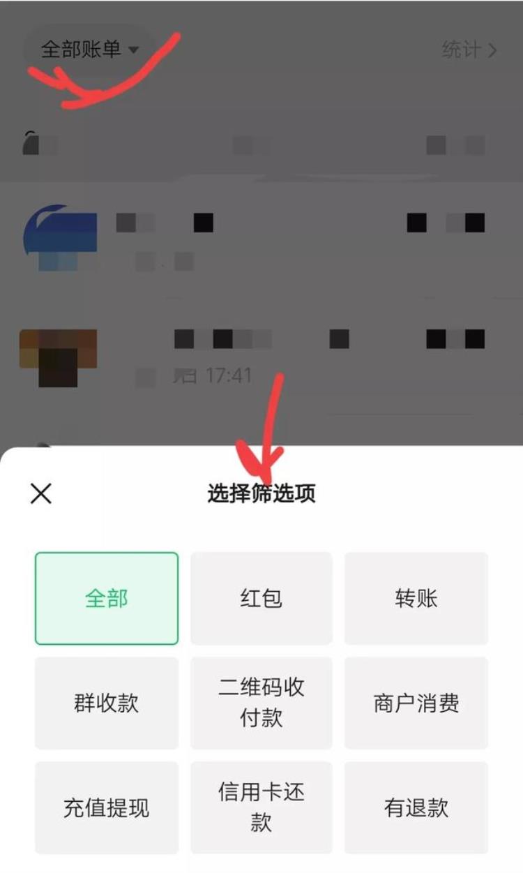 红包24小时退回还能看到是多少钱么「好奇24小时被退回的红包金额有多少学会这个方法满足你的好奇」