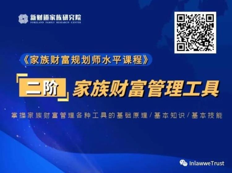 遗嘱和遗嘱信托中的不当影响有哪些「遗嘱和遗嘱信托中的不当影响」