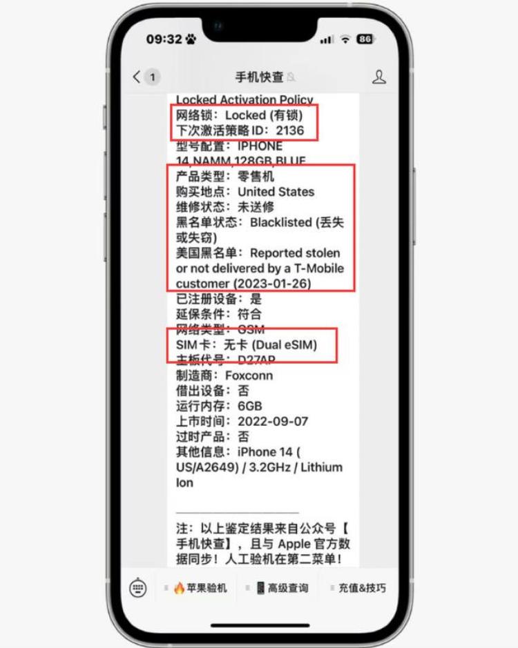 ios14美版卡贴「网友只图便宜和性能于是2900买美版卡贴iPhone14还开了卡槽」