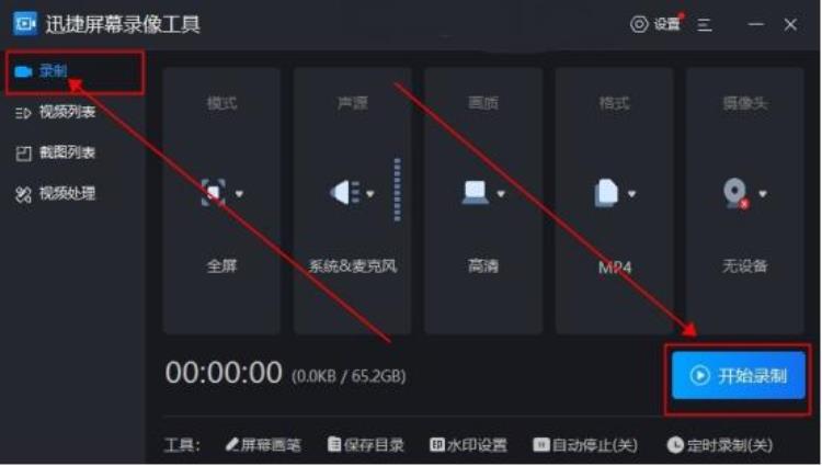 录屏没有声音是什么原因可能是这几个原因呢「录屏没有声音是什么原因可能是这几个原因」