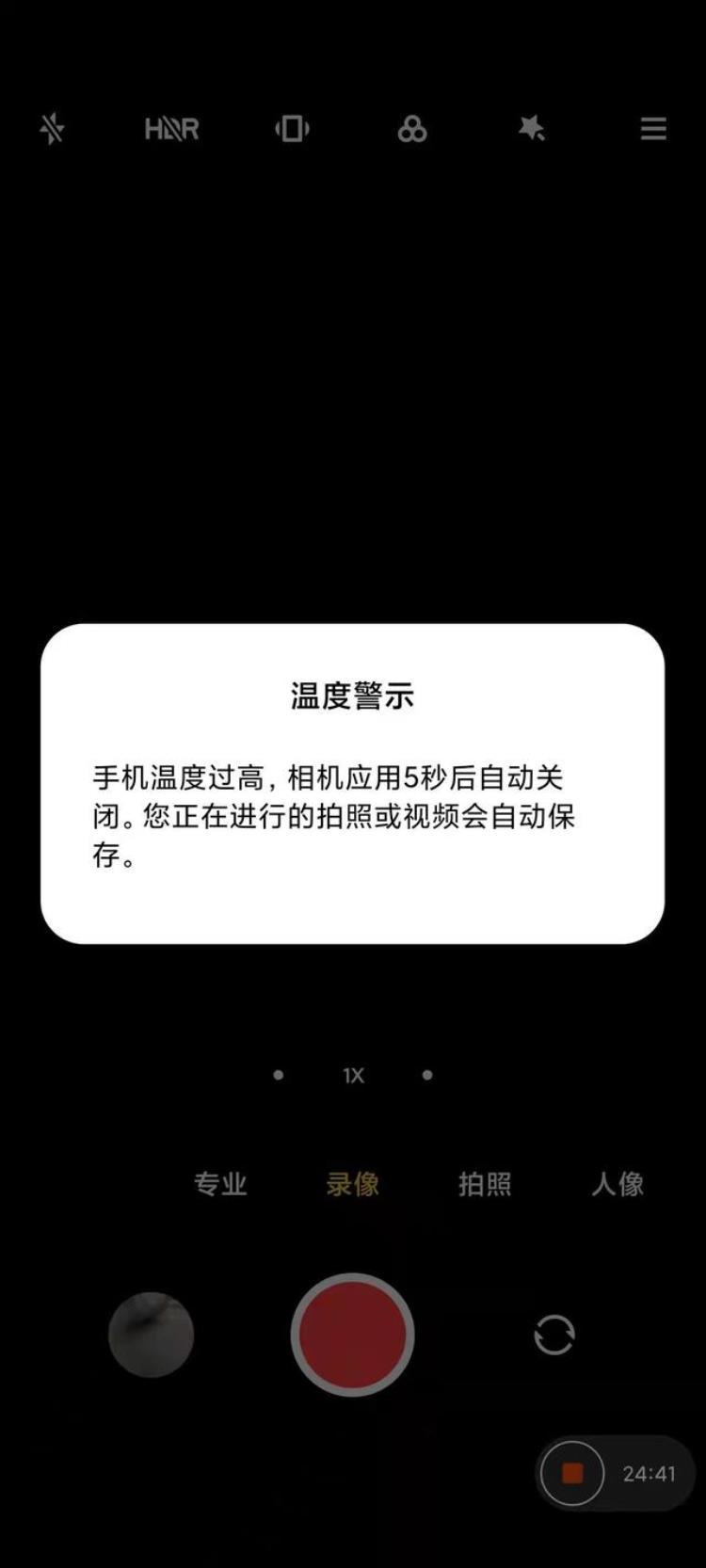 小米11wifi烧主板退货「小米11系列烧主板wifi喇叭退款」