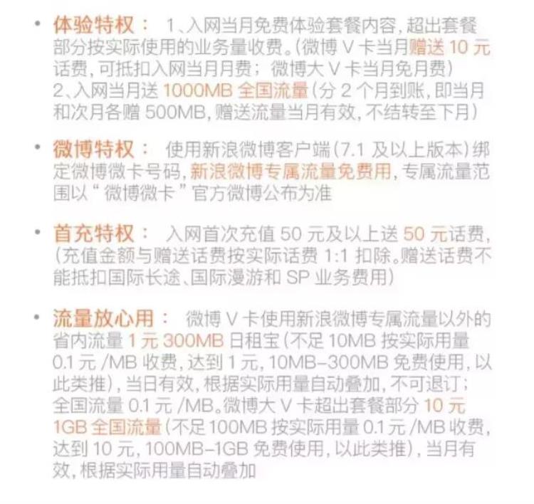 流量用的不多选什么卡「是不是总感觉流量不够用这几种手机卡可以帮到你」