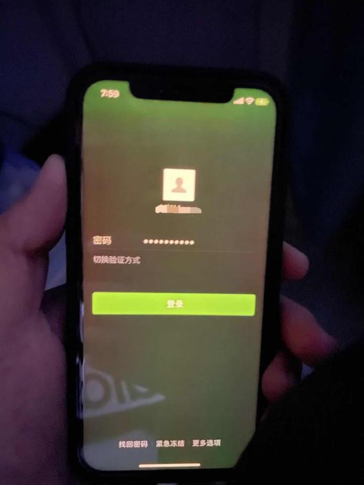 iphone 12大面积出现绿屏,怎么回事?「iPhone12现大面积绿屏事件你翻车了么」