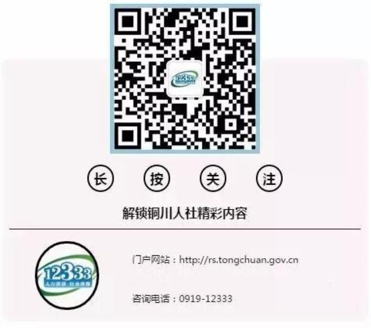 机关事业单位工人技术等级晋升考试「2023年全省机关事业单位工人技术等级岗位考核要开始啦」