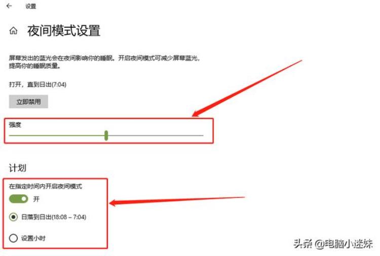 手机屏幕太刺眼眼睛疼「眼睛干涩原来手机屏幕太刺眼这么多招你不知道」