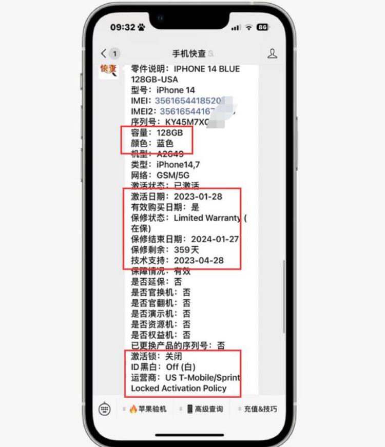 ios14美版卡贴「网友只图便宜和性能于是2900买美版卡贴iPhone14还开了卡槽」