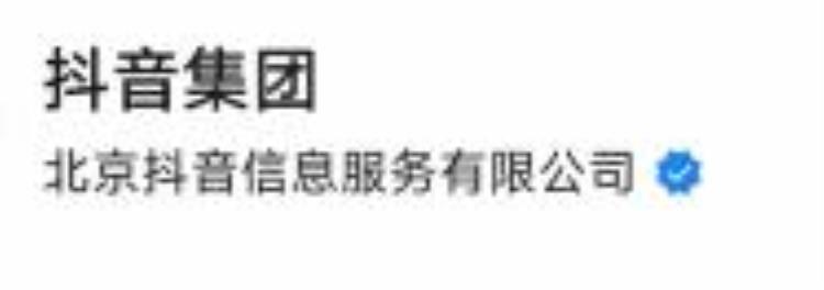 现在抖音变了「从今天起抖音彻底变了」