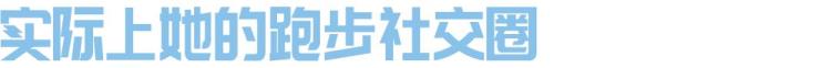 老婆跑了对男人心理有什么影响「老公想象中VS实际上老婆跑步后出轨概率高」