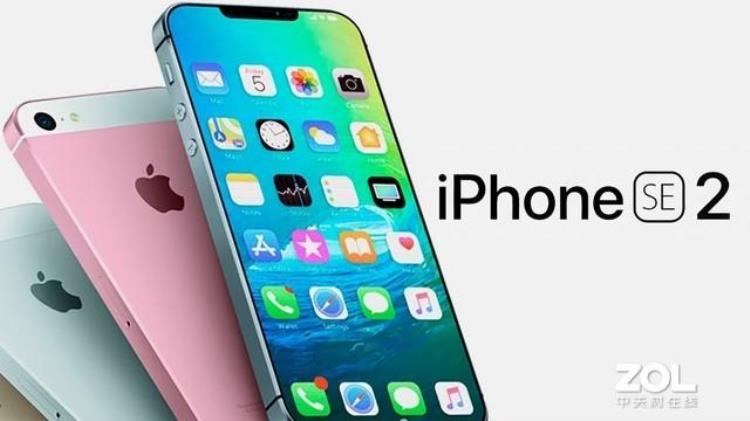 iphonese2价位「iPhoneSE2大曝光价格不到三千成最便宜苹果手机」