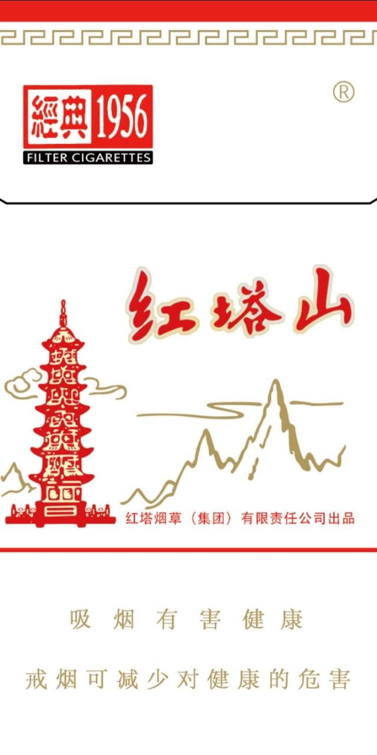 香烟背景墙「炫酷创意香烟壁纸系列哪一款是你想戒又戒不掉的」