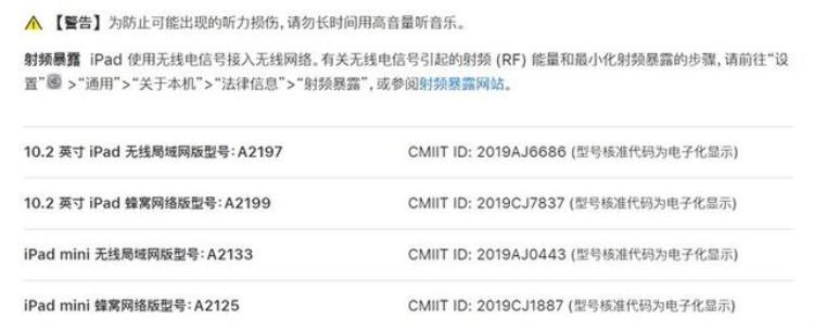 iPhone9新料苹果官方上架iPhoneSE/7/8通用贴膜