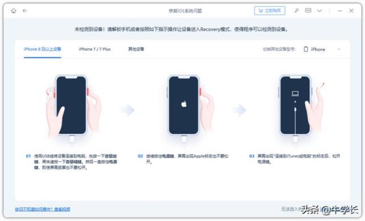 苹果iphone白屏了长按电源键无反应怎么修复「苹果iPhone白屏了长按电源键无反应怎么修复」