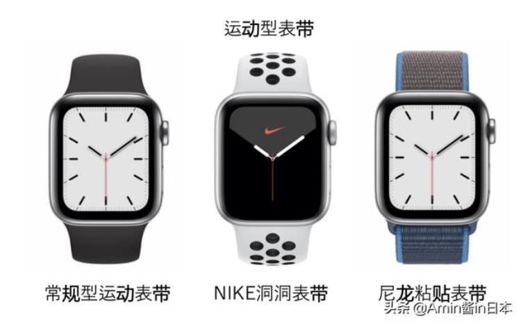 日版iwatch5和国行区别「AppleWatchSerices5中日价格大比较」