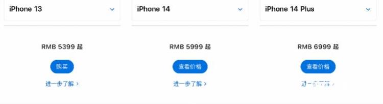 巴西将再罚iphone不送充电头「iPhone13降价巴西禁售不带充电器iPhone14」