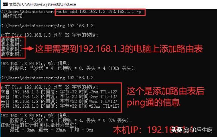 解决远程桌面不清晰的问题我用这个工具可以吗「解决远程桌面不清晰的问题我用这个工具」